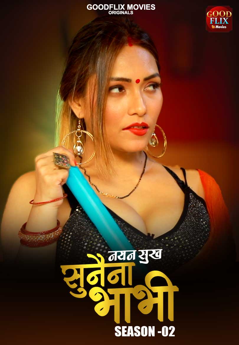 Nayan Sukh ( Sunaina Bhabhi )